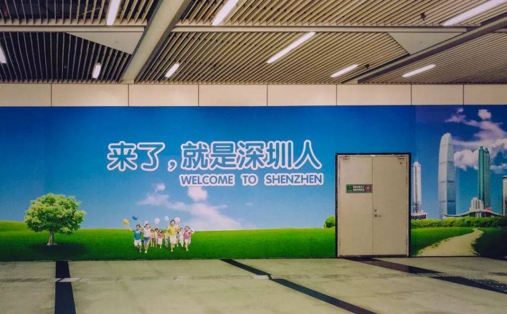 深圳有多少人口
