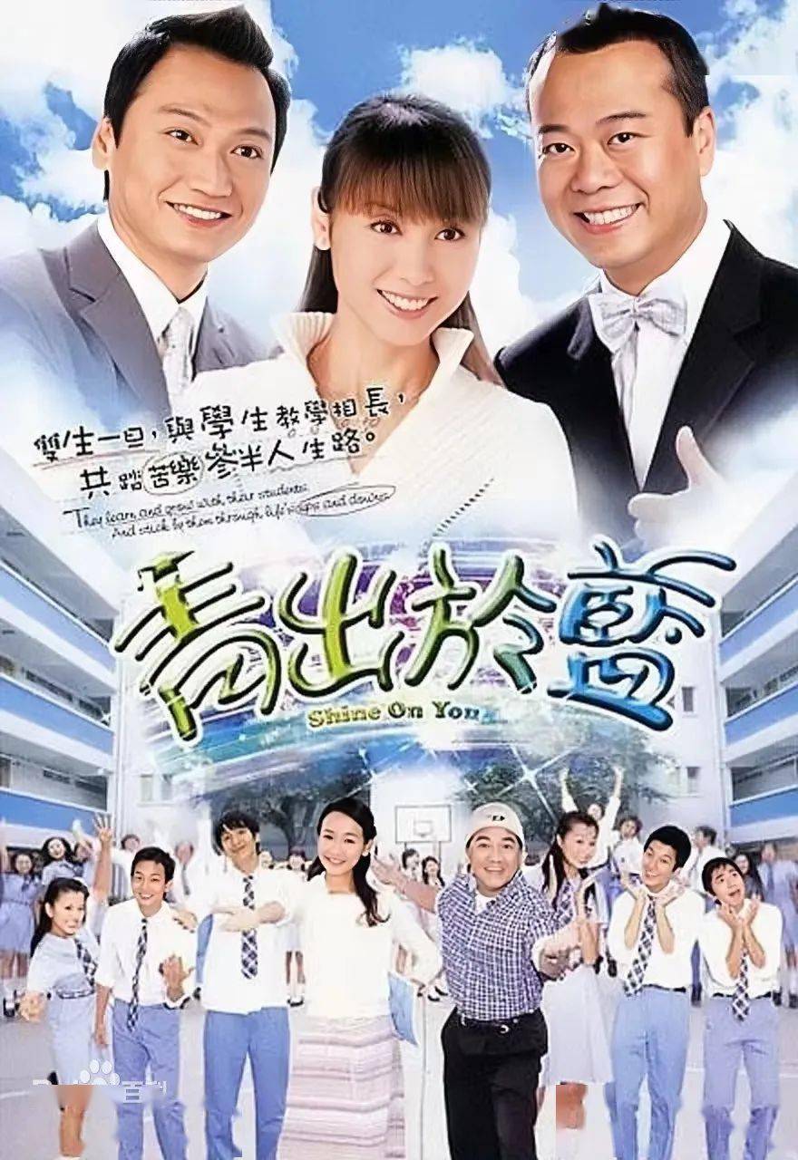 潮歌单|6首tvb经典剧集主题曲,每一首都充满回忆!_黄子华_电视_郭可盈