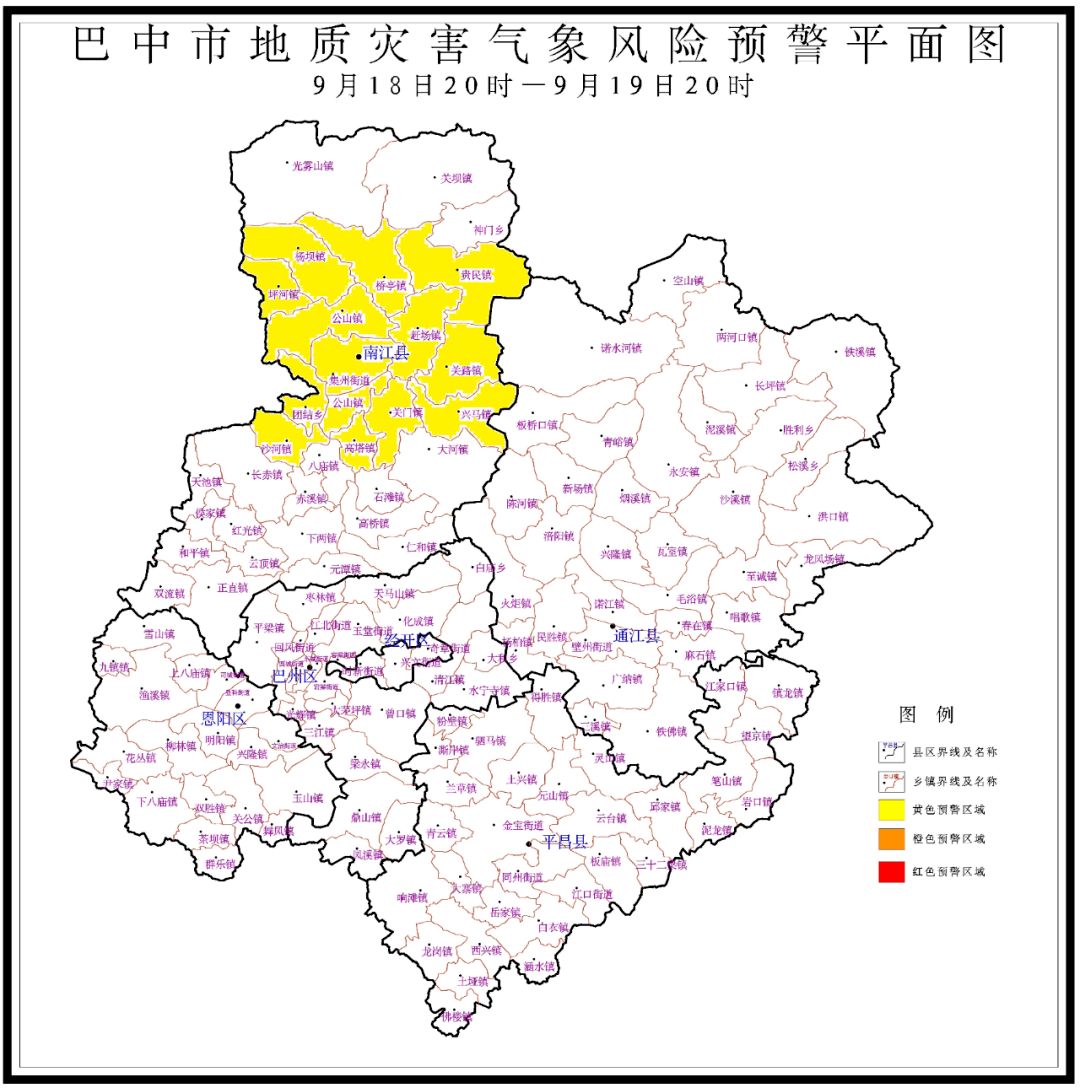 提醒| 三级黄色预警,南江这些乡镇要注意!_巴中市_兴马_杨坝