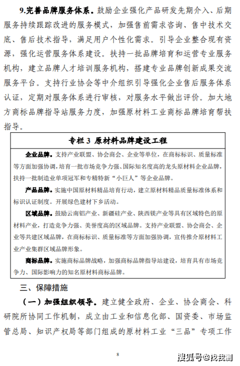 重磅！第三方检验检测认证行业再迎利好
