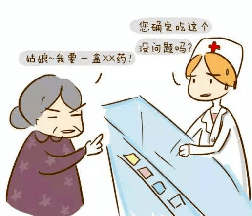 关于北京口腔医院老年人看病代挂号用药安全重点叮嘱，规避风险的信息