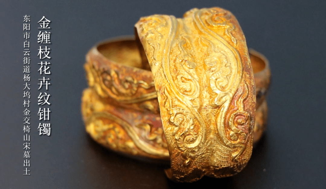 人文东阳丨博物馆里说文物⑦:宋代钏镯_手腕_的表面_白云街道