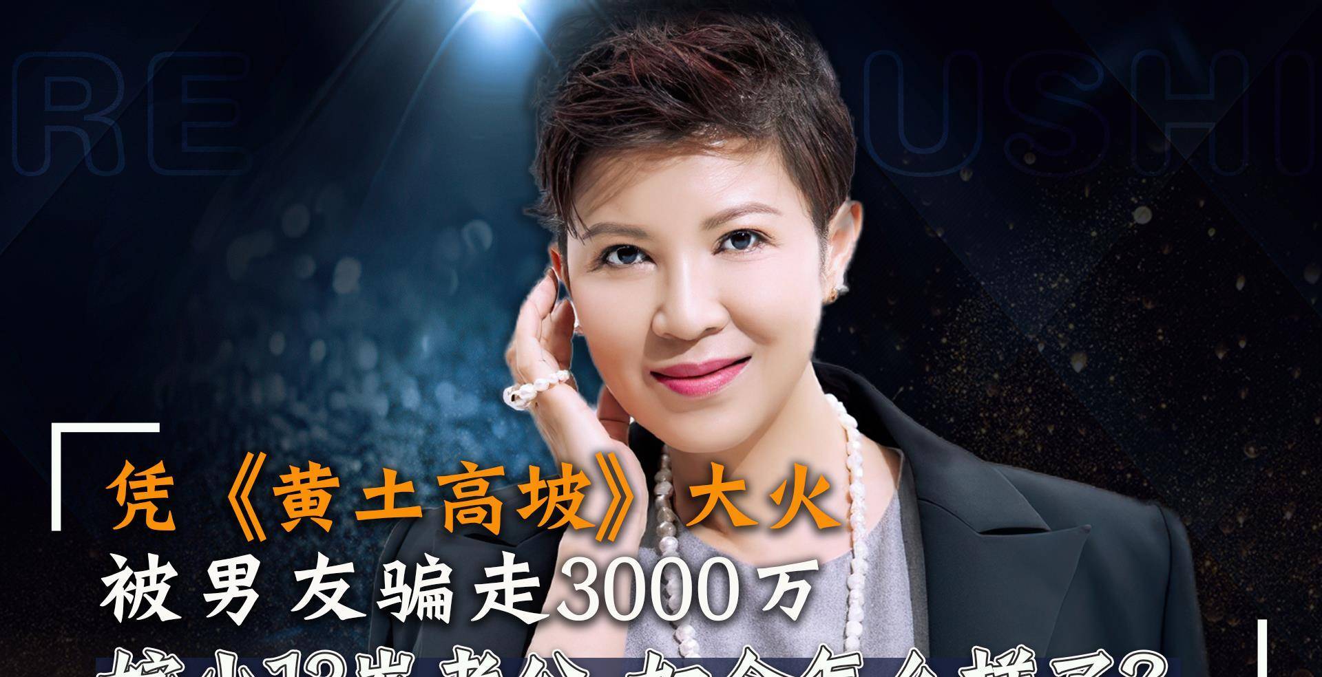 "杭天琪:前夫不忠,被洋男友骗3000万,今女儿成画家_歌坛_那英_张雅涵