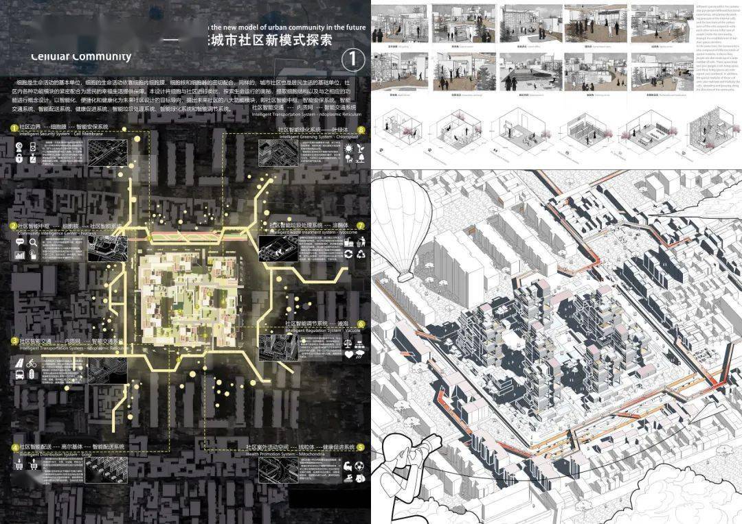 第六届“中联杯”竞赛获奖作品展_设计_中国建筑学会_工程勘察