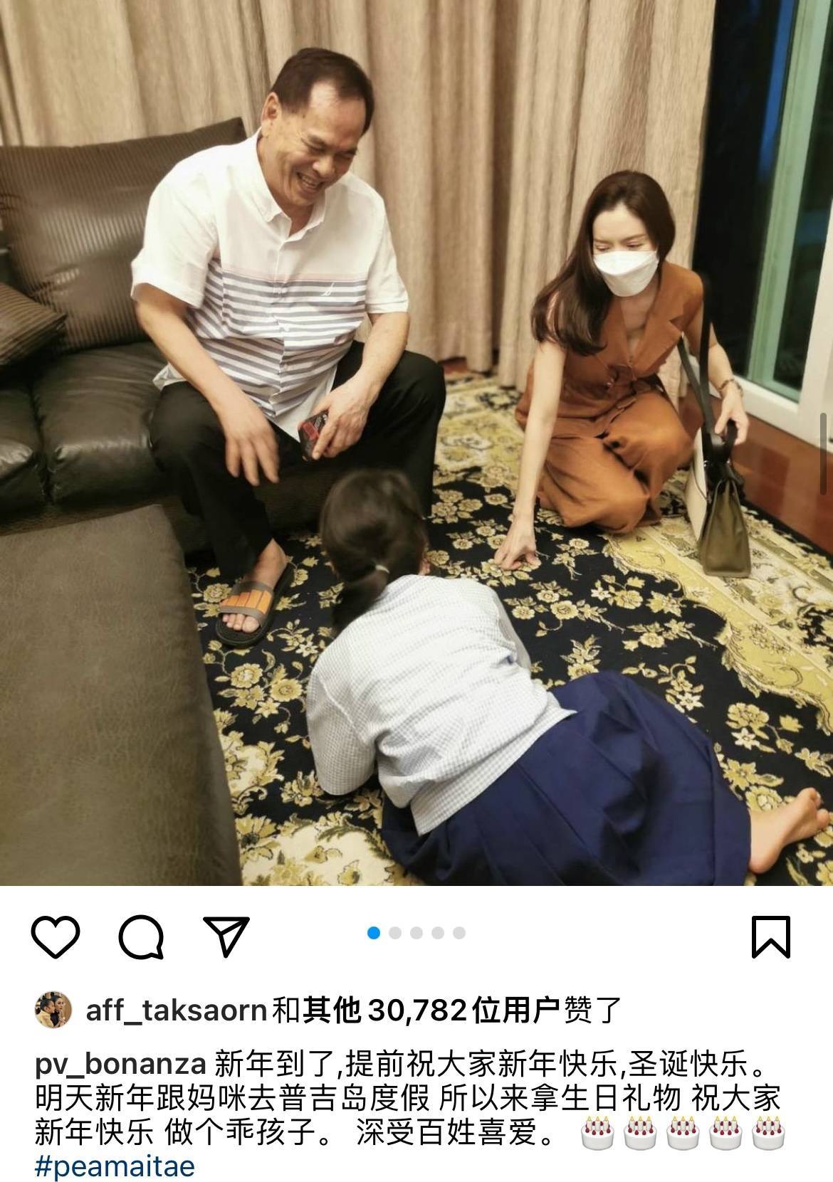 宋干称aff不让女儿见他,转头却在谈恋爱?_巴贾_小时候_沟通