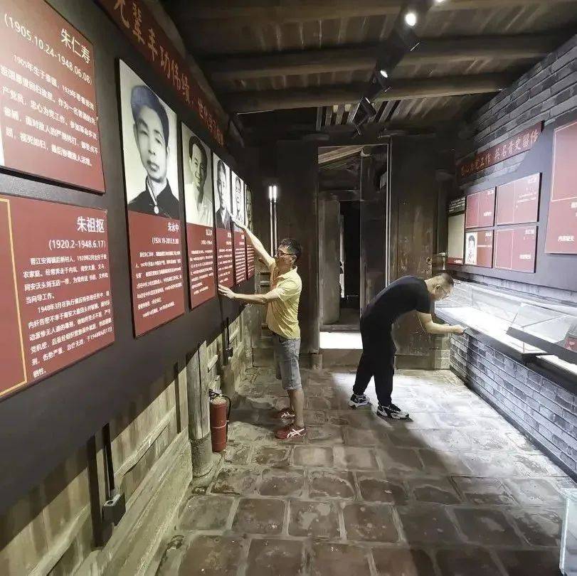 安海仁寿村革命史迹陈列室预计9月底完成布展_晋江市_安海镇_工作