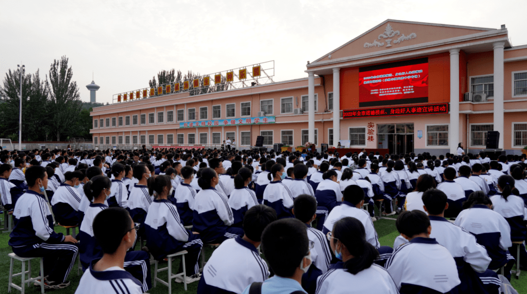 准格尔旗民族中学高中图片