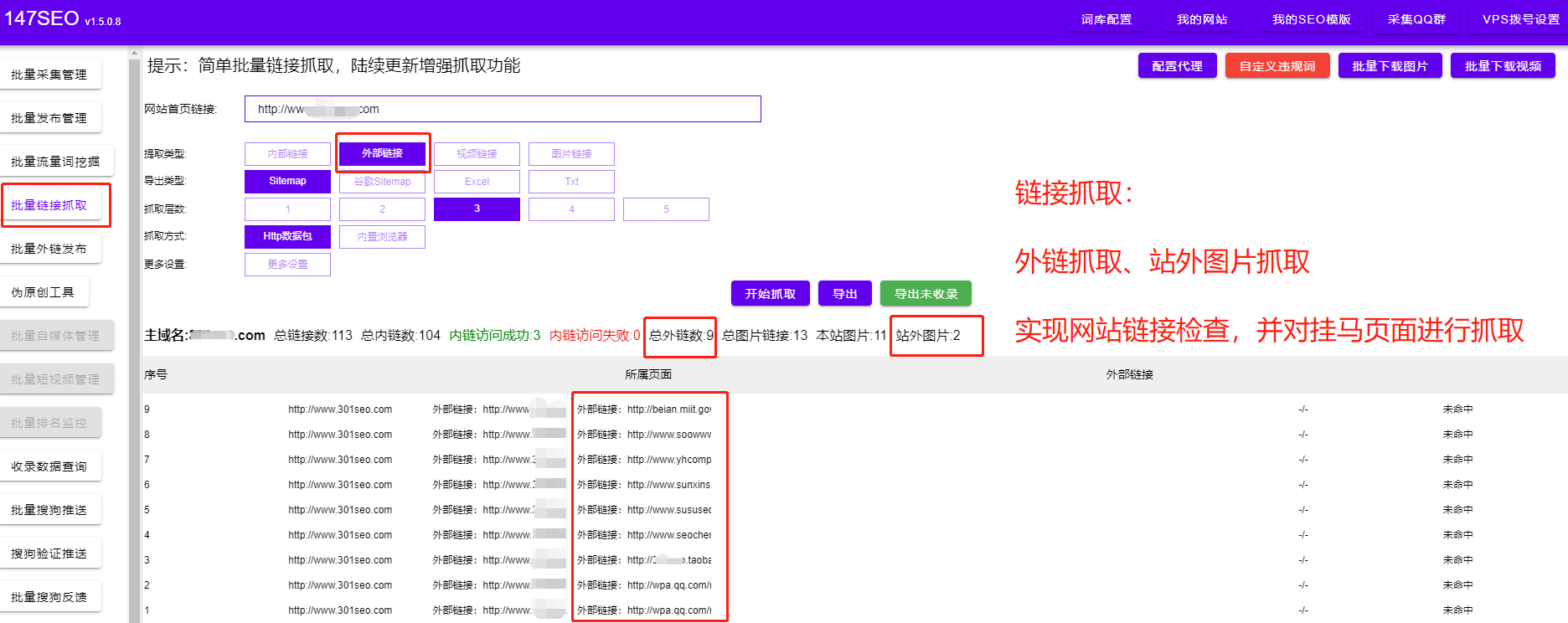 开发一网页抢号软件报价_web开发手机网页_做手机软件开发转做网页