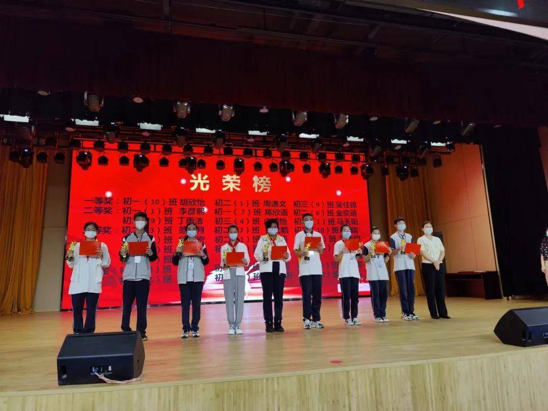江阴市夏港中学举行"徐新奖学金——中兴助学金"颁奖仪式_获奖_教育