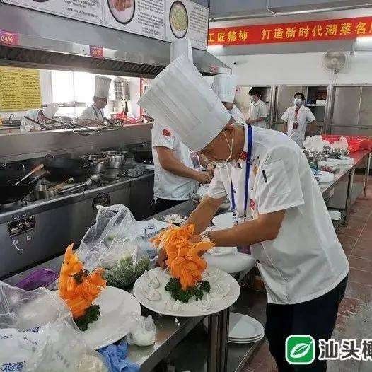 汕头的大厨们看过来!“粤菜师傅”星级认定工作开始啦……_技能_名厨_申报