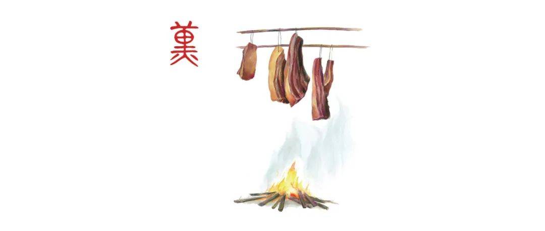 熏 | 夜静拥炉熏督耨，月明飞棹采芙蓉。_字形_汉字_义项