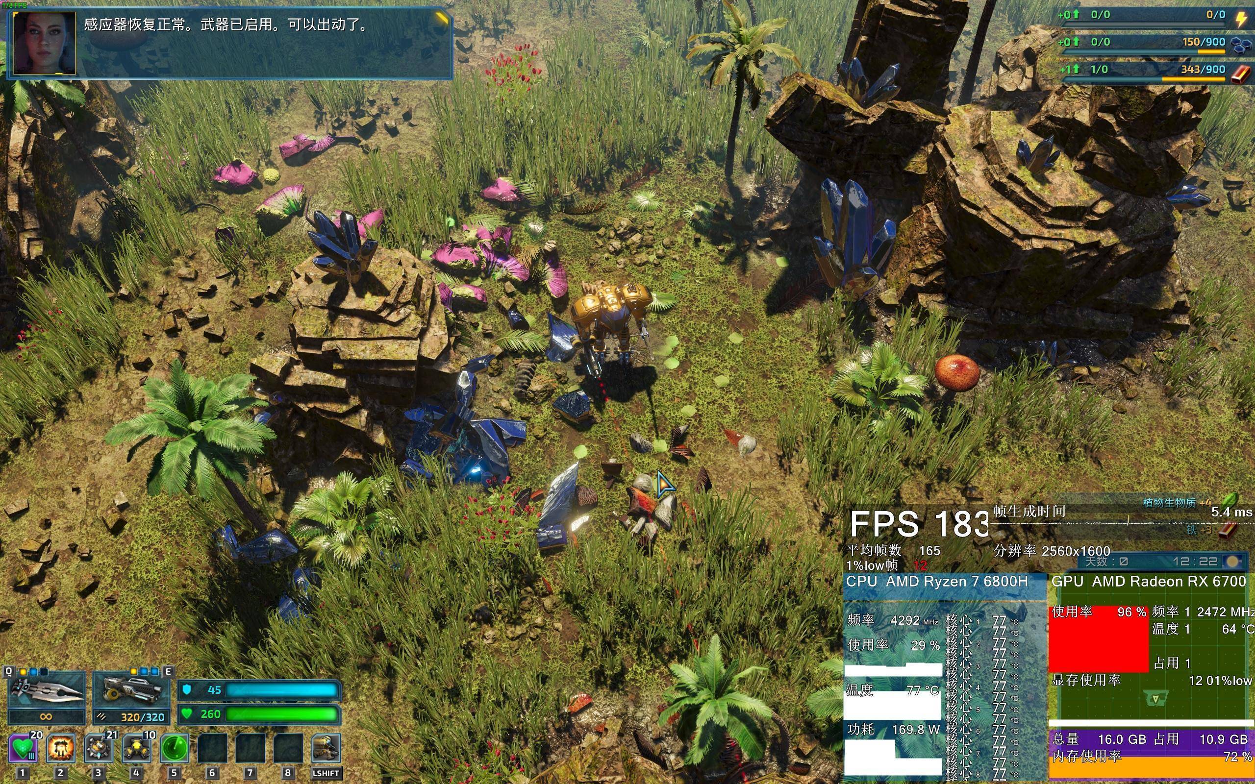 AMD 锐龙 7 6800H + RX 6700M 的双 A 超旗舰游戏本,联想拯救者 R9000K 测评