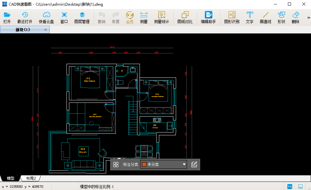 第三款:caxa cad2020caxa cad2020是一款非常专业的cad图纸制作软件