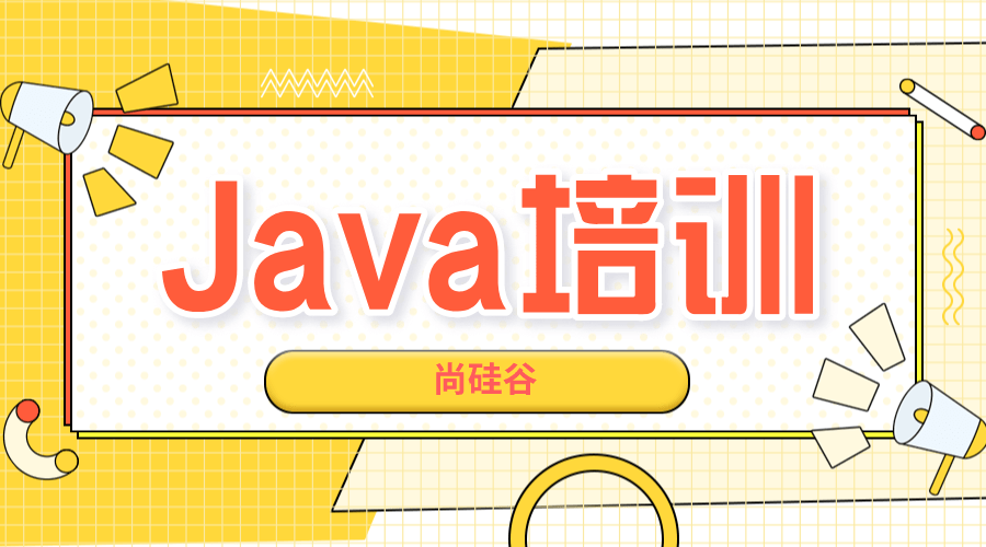 自学Java和java培训哪个好就业-源码交易平台丞旭猿-丞旭猿