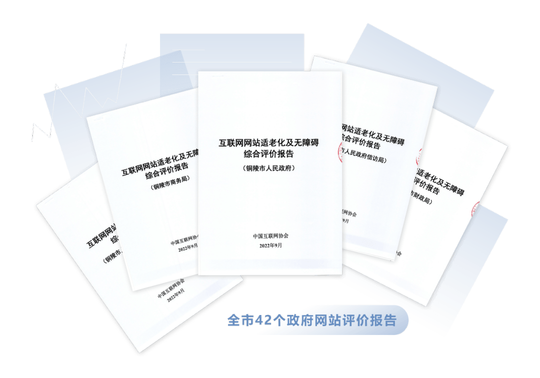 铜陵网站建设流程_(网站建设的具体流程)