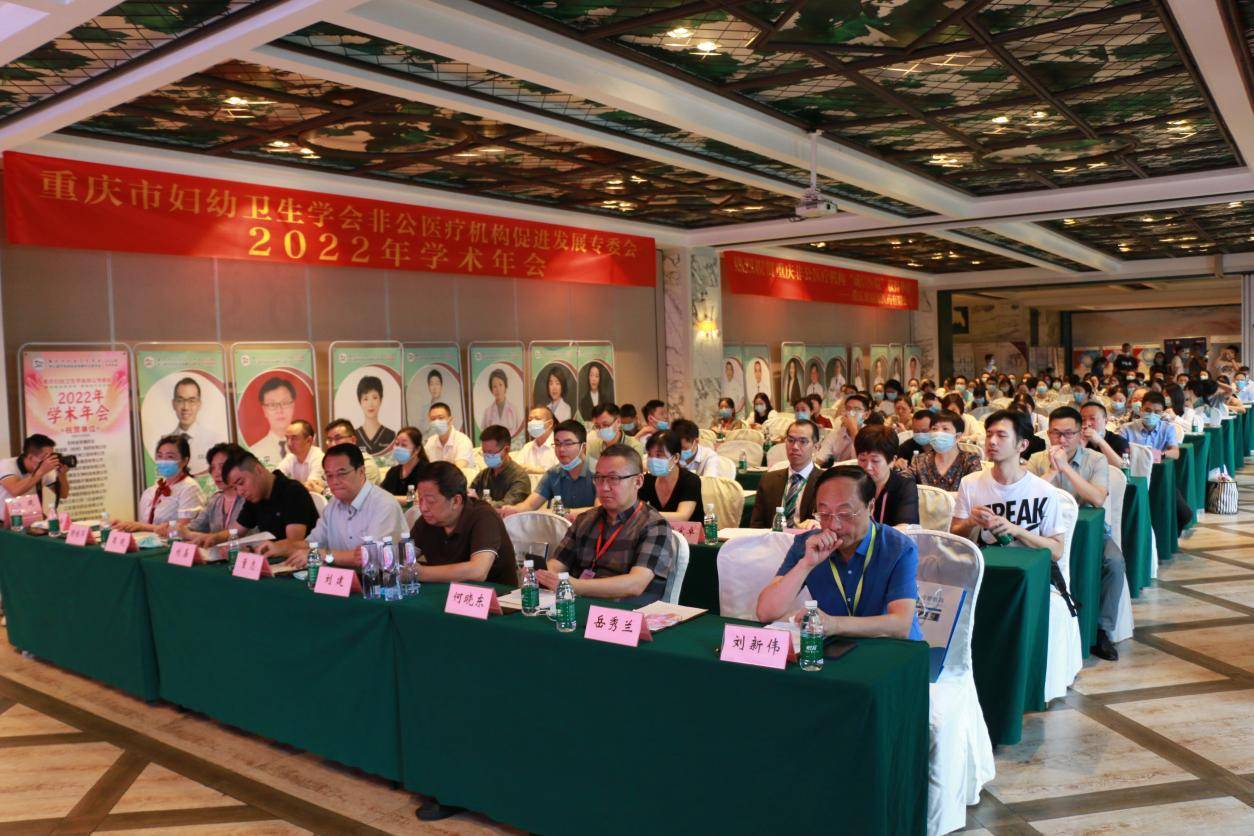 甘晓玲教授,重庆医科大学附一院陈佳博士,非公专委会周晓主委,何晓东