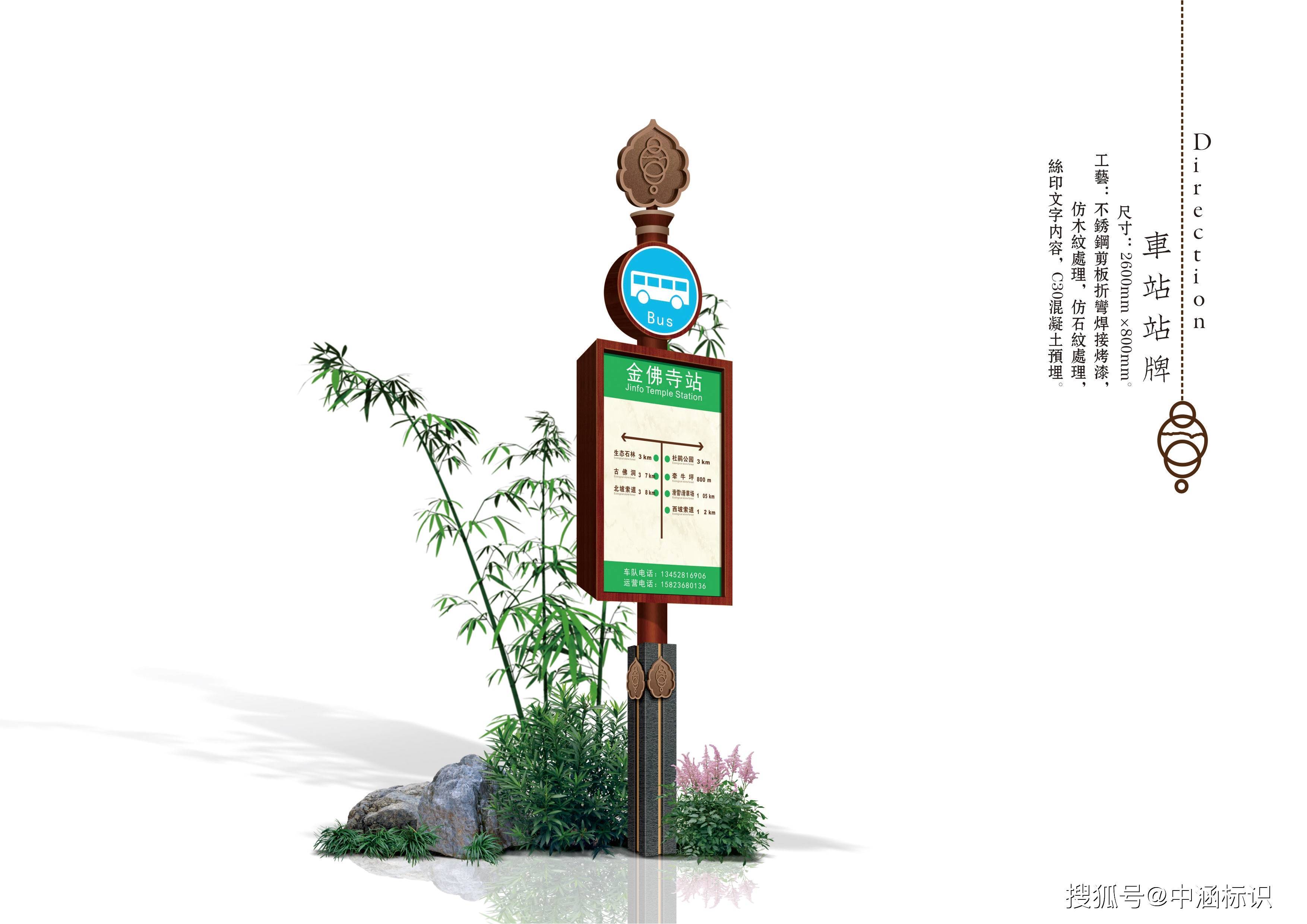 景区类的广告标识牌种类有哪些?旅游景点标识标牌的作用是什么?