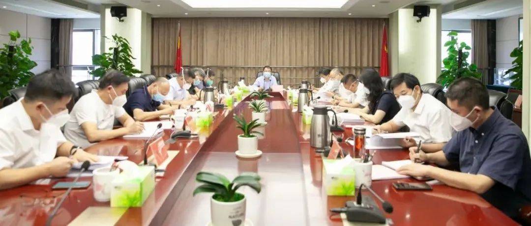 市委审计委员会第八次会议召开_南吉_监督_整改