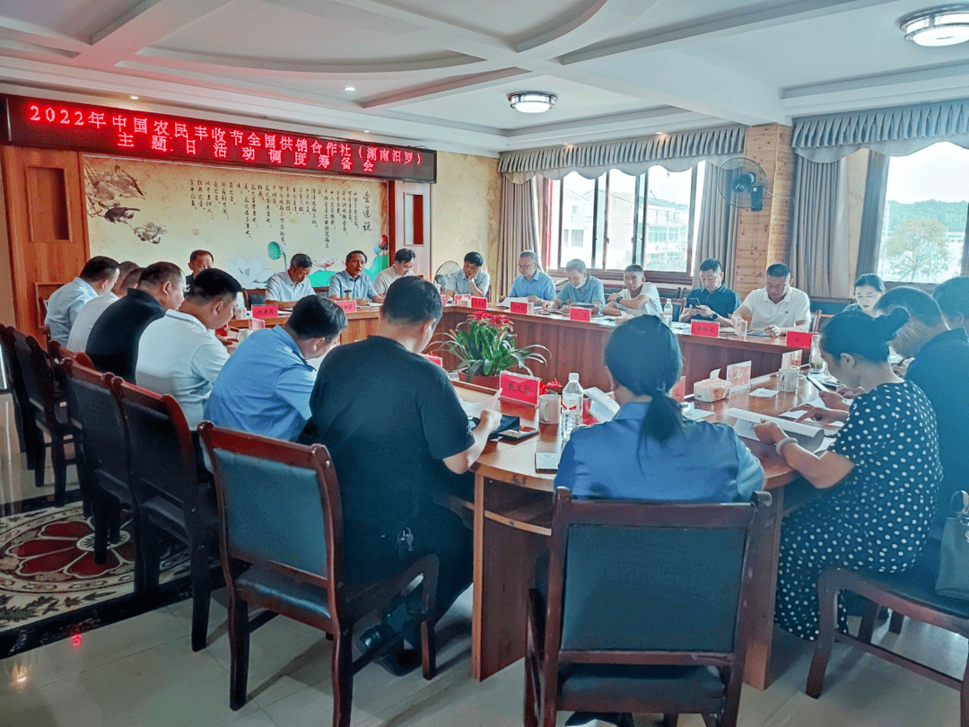 就在9月23日 中国农民丰收节定在汨罗 活动 长乐 展演