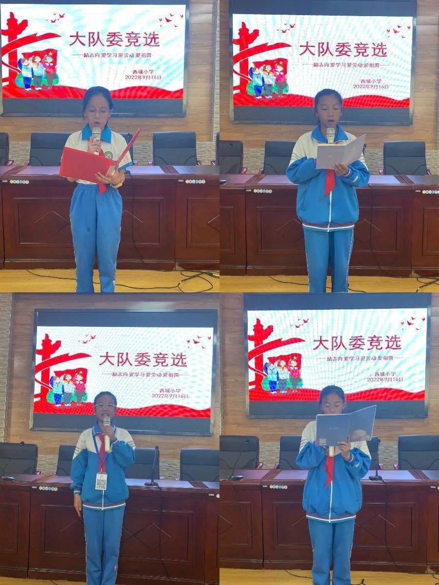 杭锦后旗西城小学图片