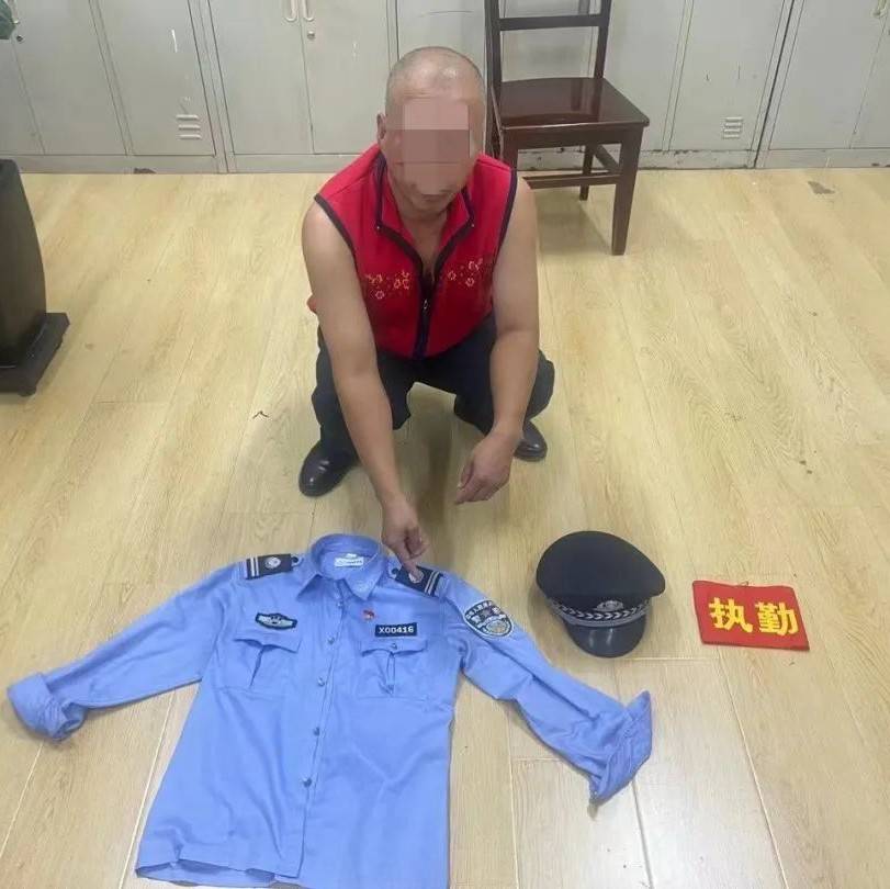 长治张某冒充交警罚钱,被逮住!_购房_受害人_郑某池