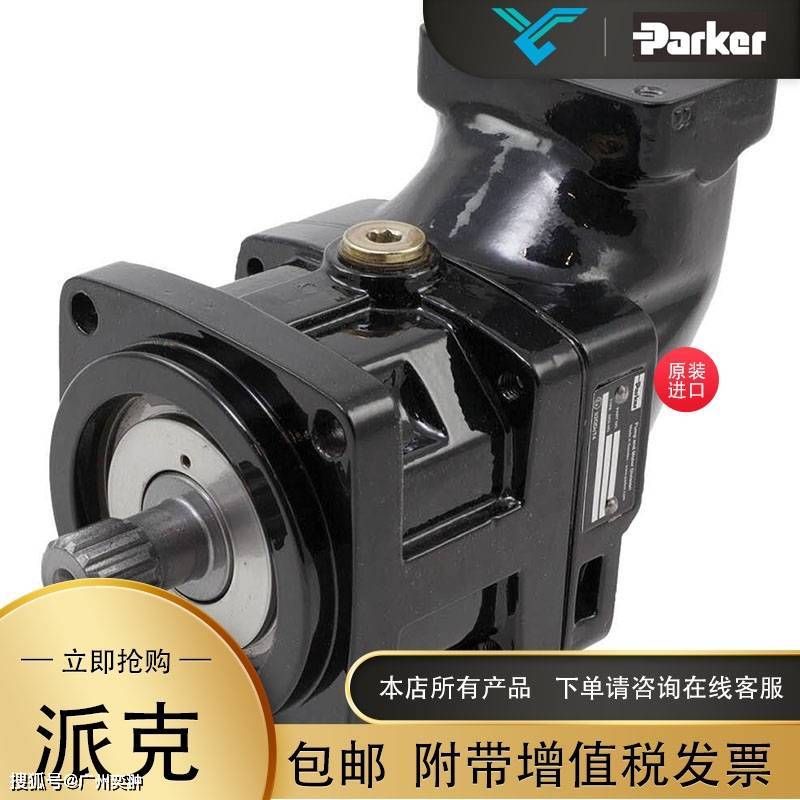 进口PARKER派克F12-080-MS-SV-T-000-0000-P0液压马达 - 液压汇