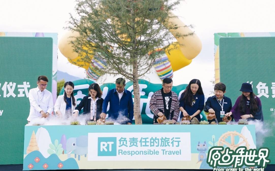 丽江市携手穷游网发起“负责任的旅行”倡议