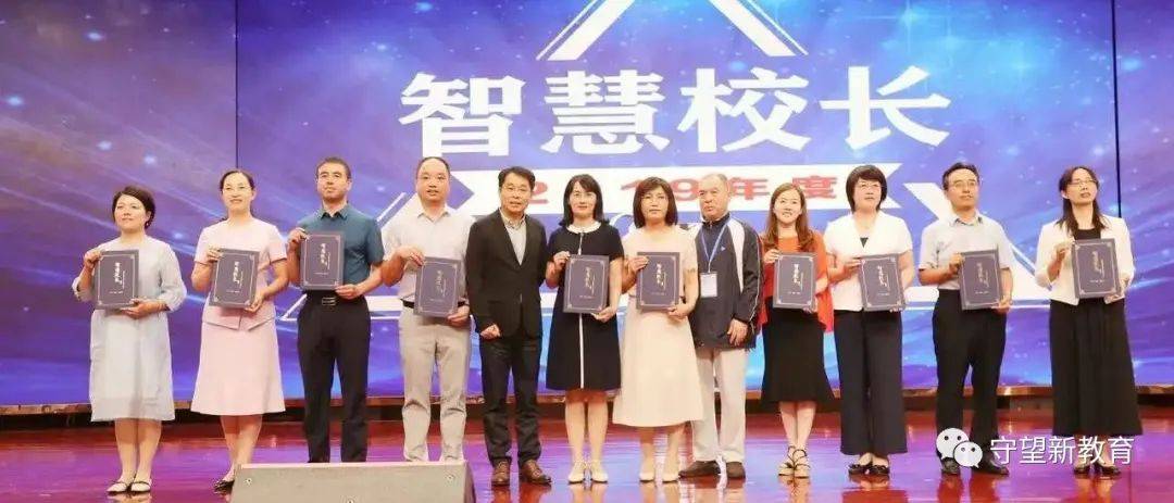 校长是什么?校长需要有什么?——好校长的十三项修炼_教育_管理_工作