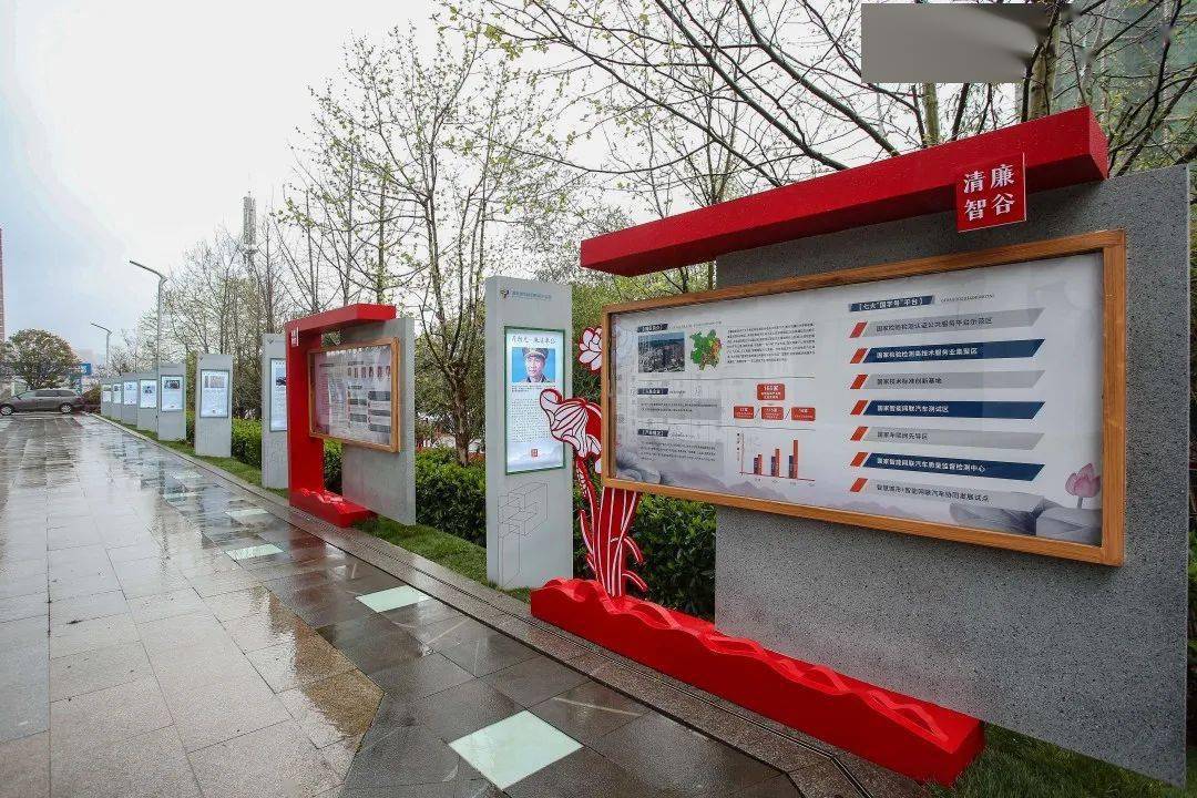 “廉”课堂开讲！岳麓高新区开展清廉检验检测共建体知识培训