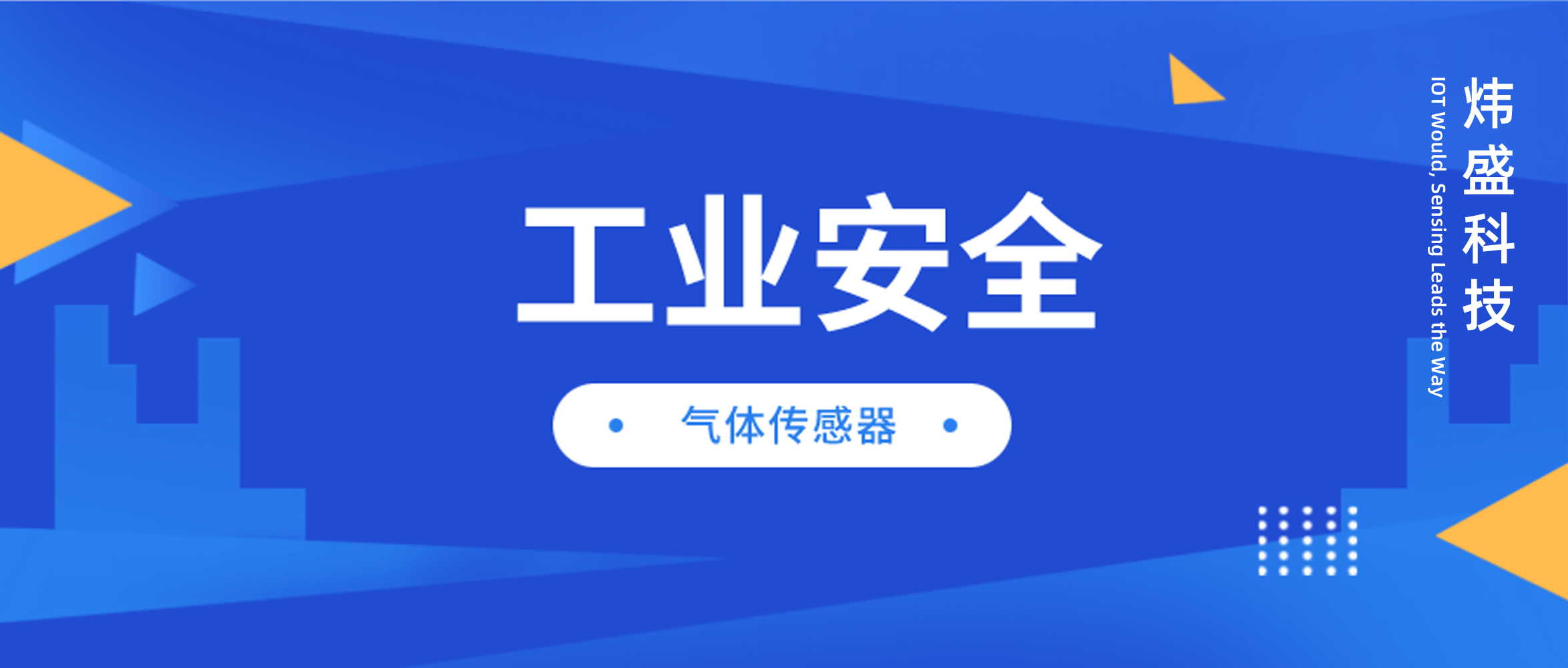 氯气泄漏致附近村民呕吐不止，氯气危害不得不防！