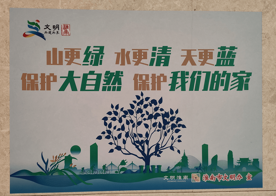 邮政,移动,电信,联通)营业厅_现象_淮南市_位置