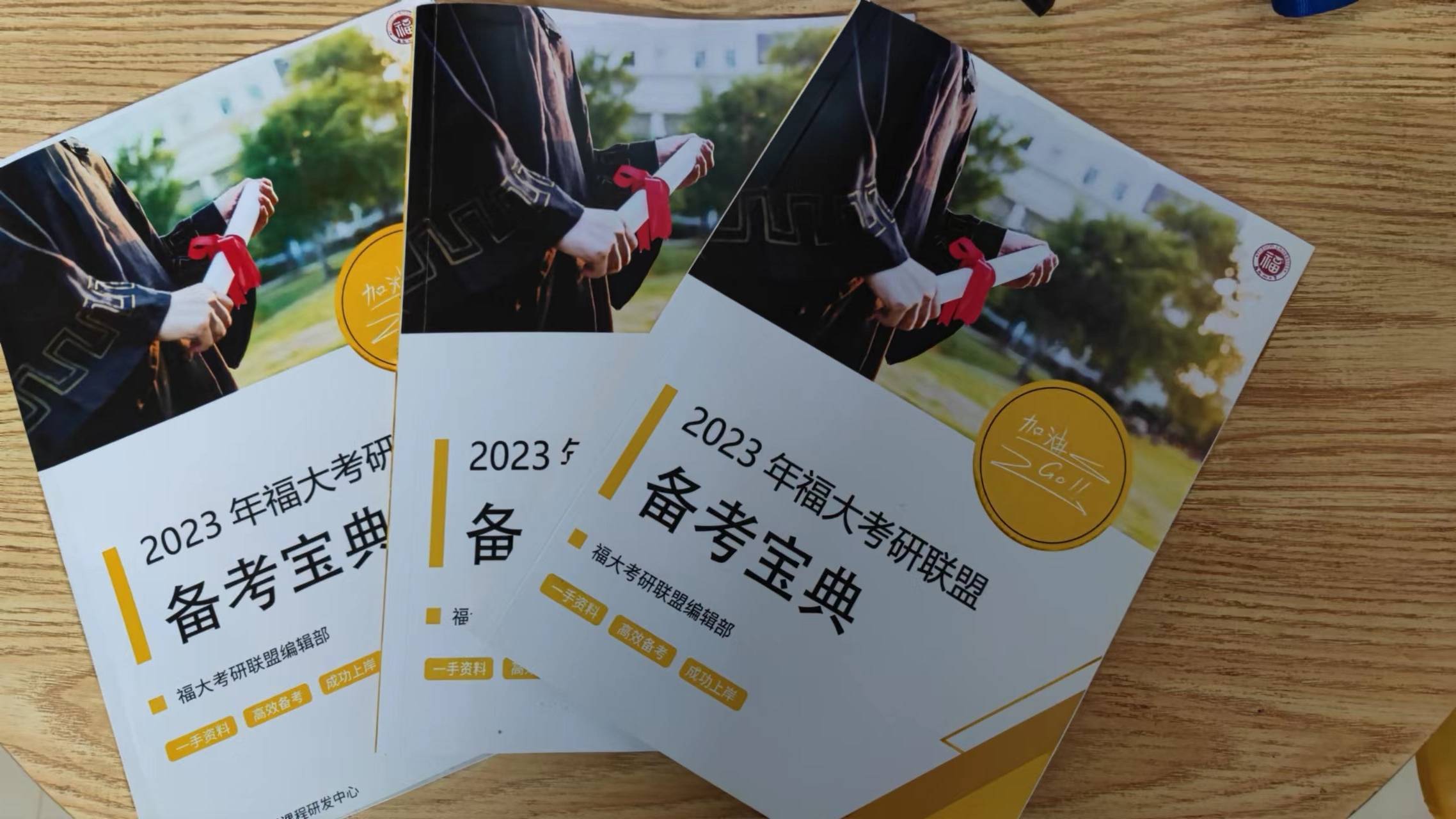 2023年福州大学818高等代数入学考试专业课考试大纲
