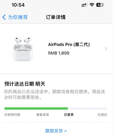 AirPods Pro 2正品检测已被华强北破解，网友：别吹了，已坏4个！_手机