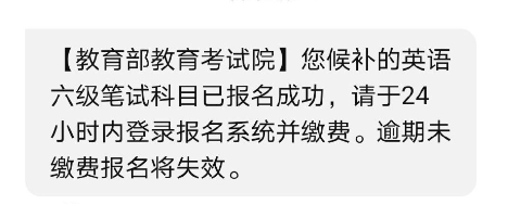四六级报考网站官方_四六级报名技巧分享_12月四六级报名官网卡顿