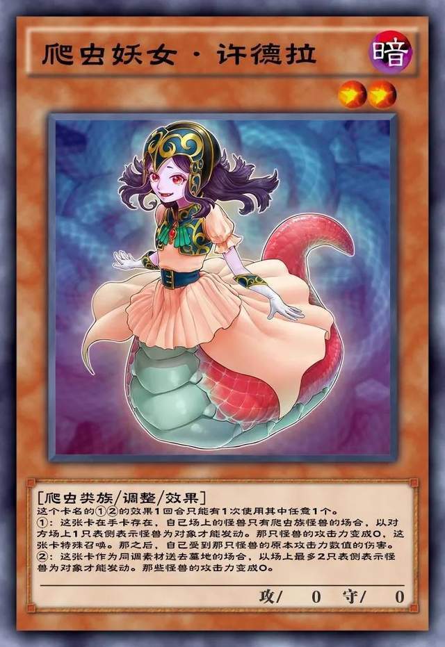 游戏王决斗链接:新卡包失落神殿来袭,虫惑魔喜提增强!_卡牌_本家_效果