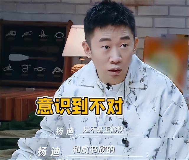 cp成真?棣欣引力被传互有好感,何炅曾提醒别太明显,杨迪说漏嘴