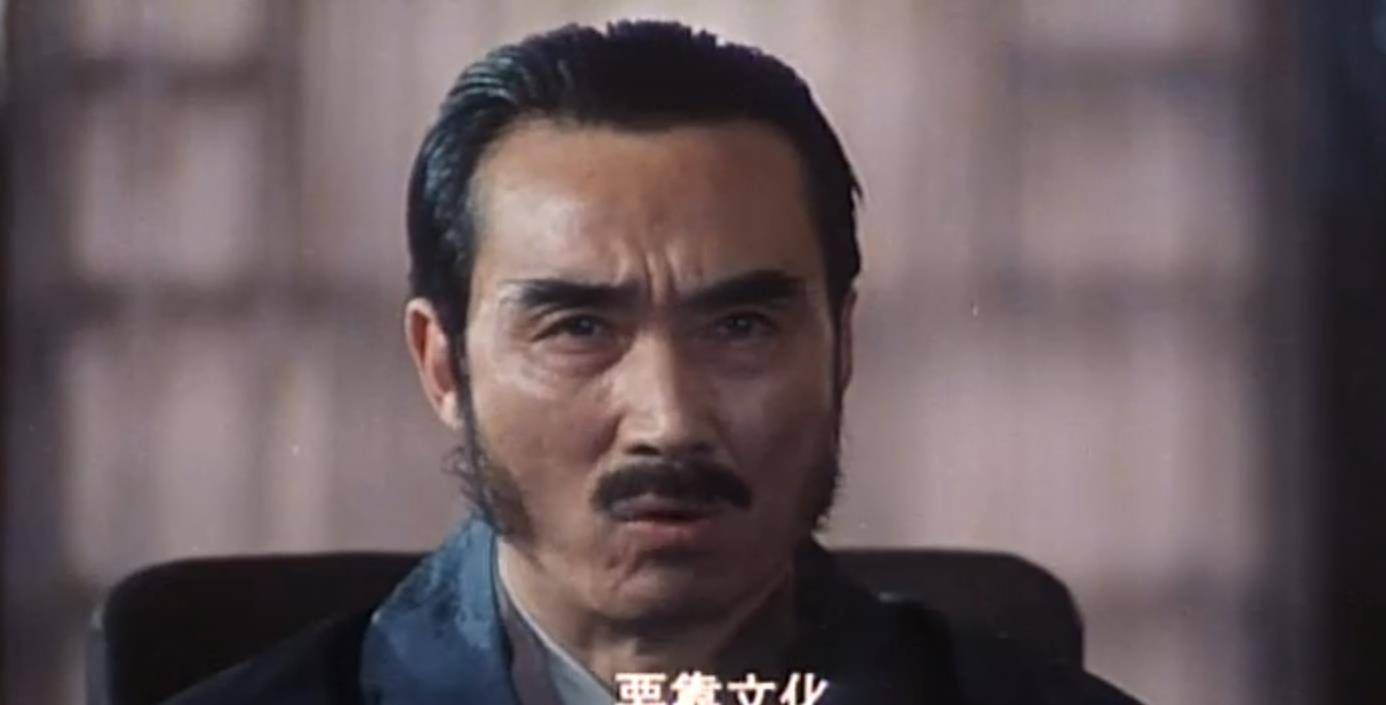 《南京大屠杀》高山剑士笔下的中国文化入侵_征服_日本_中岛