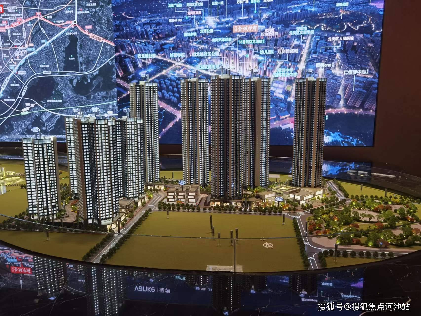 龙岗万科金域学府学区是哪里?万科金域学府可以申请深圳中学龙岗初级中学学位_回龙埔_建设_项目