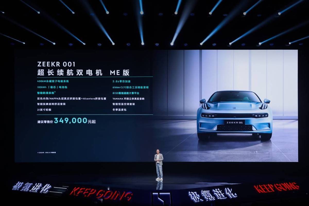 “极氪”升级,ME版值得一氪_搜狐汽车_搜狐网