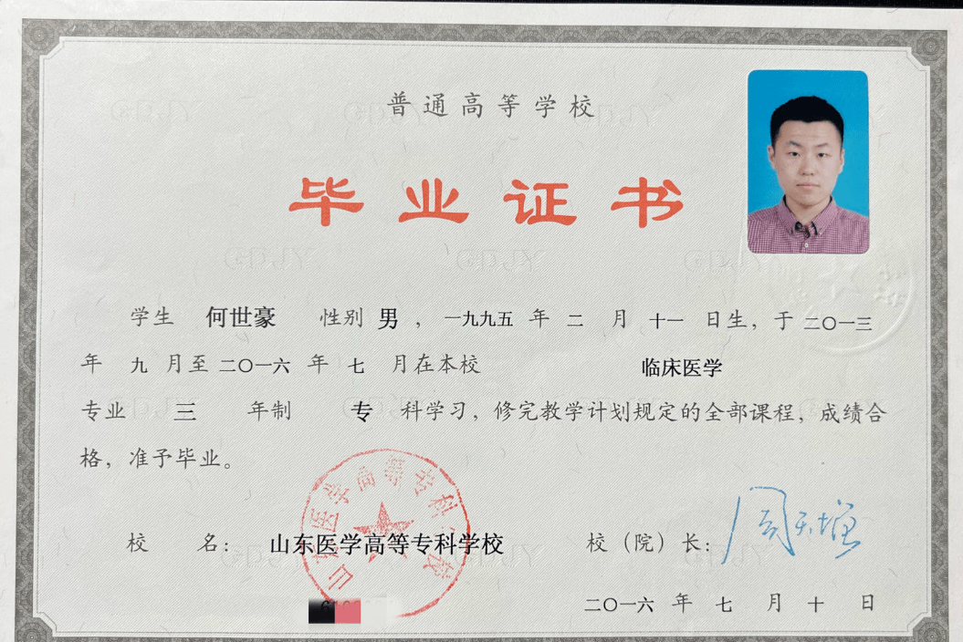 考试_医学生_支持