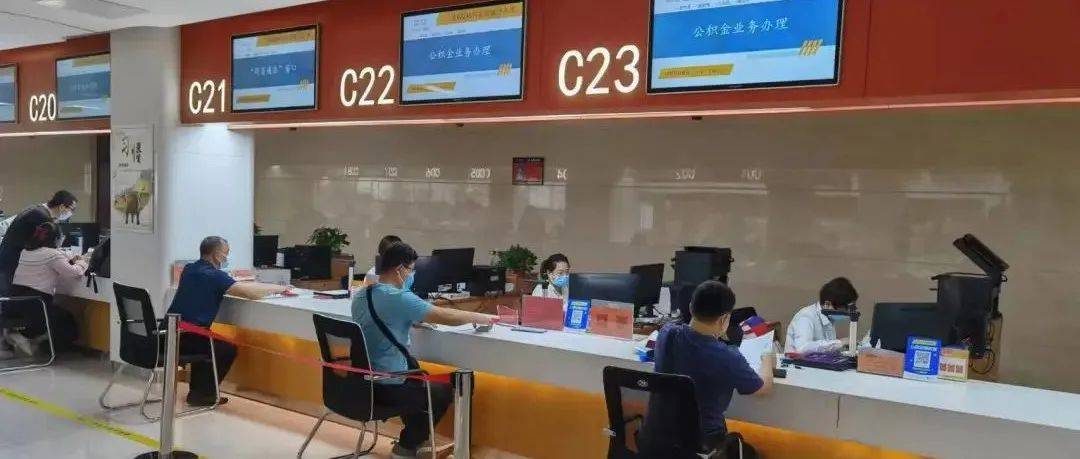 发放个人住房贷款3.7亿元！衡水公积金支持政策落地见效→_刘先生_家庭_购房