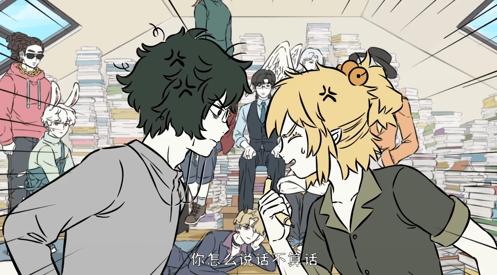 非人哉动画一口气出现好多帅哥啊,有妖怪也有人类,外国的也有_太岁_美