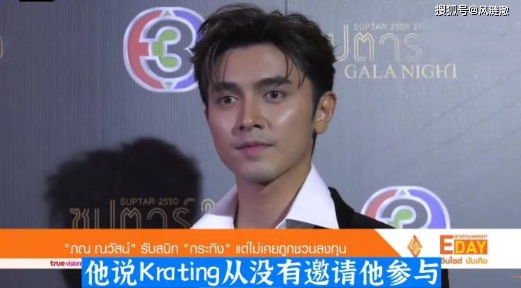 泰星krating陷外汇诈骗案,本人回应:如果错了,愿意退圈