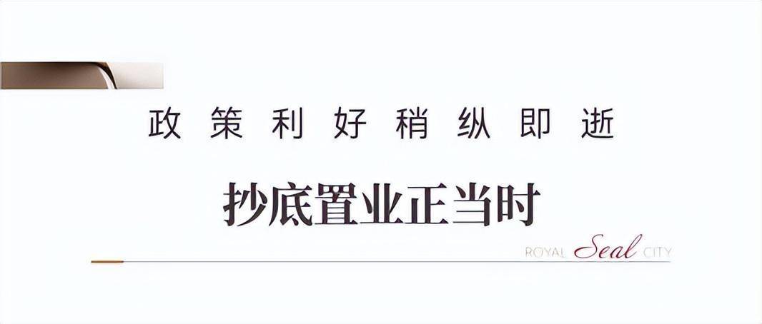 学会了吗（济南市购房限购新政策）济南限贷限购政策解读，(图3)