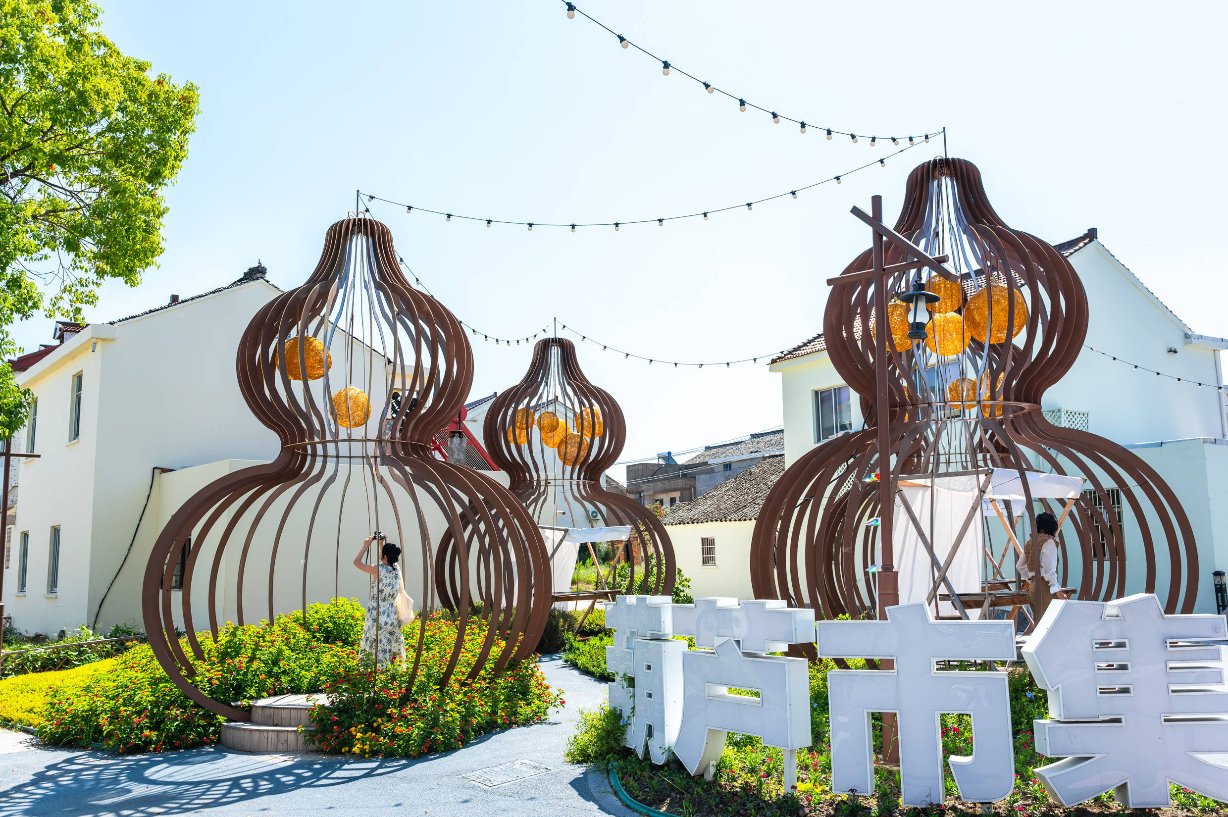 常州溧阳有个特色网红村,以葫芦文化为主题,美音公路全省首条_乡村_市