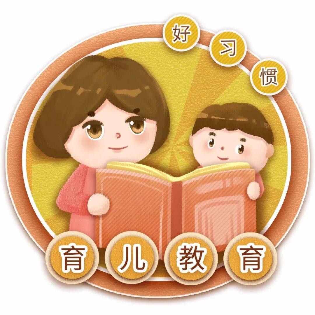 5 2 0？幼儿园老师最害怕家长做的几件事（转给家长） 孩子 玩具 行为