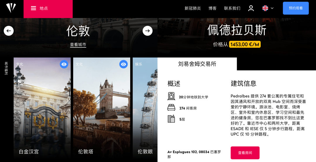 英国大学宿舍申请攻略_英国大学宿舍申请截止日期_英国留学网