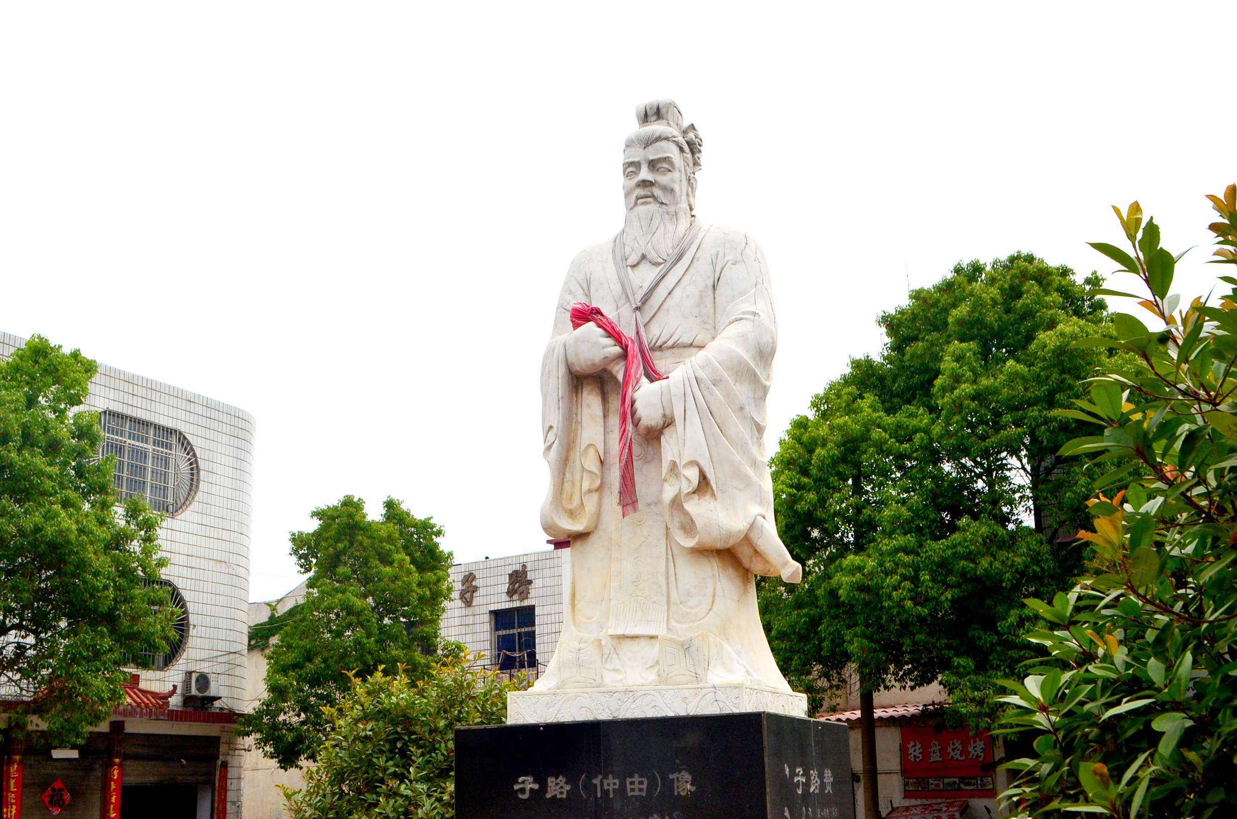 子路 来自搜狐网