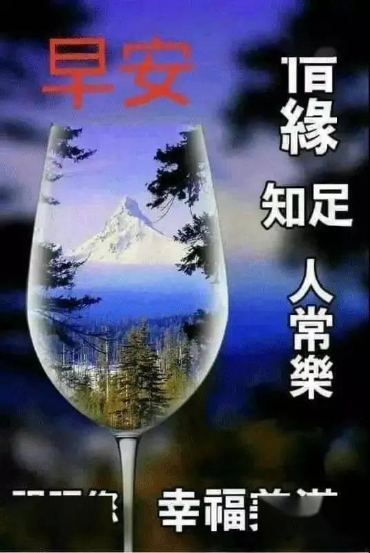 早上好动态表情图片大全