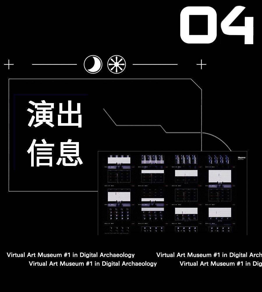 演出地點廈門閩南大戲院 · 大劇場演出時間10月2日(週日)19:30演出時